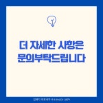세무리더삼명 | 세인세무회계