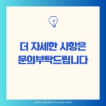 세무리더삼명 | 세인세무회계