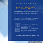 당신에게,열림김포소호사무실