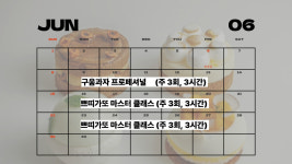 드마르크
