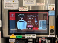 메고지고송도랜드마크시티점 | 데이롱카페 송도랜드마크시티점