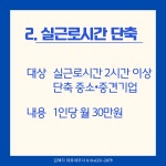 세무리더삼명 | 세인세무회계