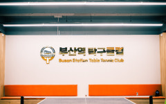 부산역 탁구클럽