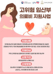 별내마리산부인과건강기능식품 | 별내마리산부인과의원