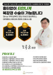 별내마리산부인과건강기능식품 | 별내마리산부인과의원