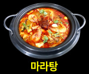 후기
