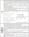 747국어학원 | MD수학영어국어학원