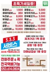 나이스옥포정육 | 유니네정육점 옥포천년나무점