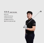바토스 골프랩 VATOS GOLF LAB
