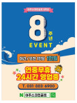 여주스크린골프