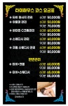 타이하우스 마사지 이수점