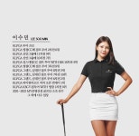 바토스 골프랩 VATOS GOLF LAB
