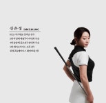 바토스 골프랩 VATOS GOLF LAB