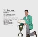 바토스 골프랩 VATOS GOLF LAB