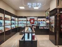 정관장이마트포항이동점 | 정관장 이마트 포항점