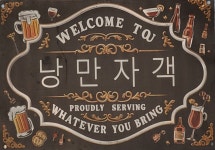 낭만자객
