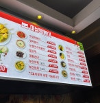 셀프레소부개역점 | 마성떡볶이 부개역점