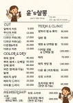 Salonde by 윤(살롱드바이윤) | 윤's 살롱