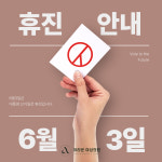아라마크(주)참조은산부인과 | 아라온여성의원