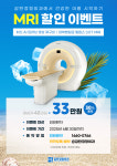 감탄정형외과의원