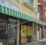 제이아이금속(주) 서산지점 | 대산메탈
