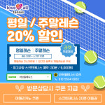 러브올테니스 & 피클볼 아카데미