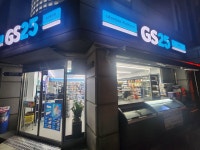 GS25S6 상암DMC역2점 | 지에스25 삼성중앙점