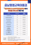미앤지뷰티직업전문학교 | 에르모소뷰티직업전문학교 천안점