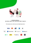 투투헤어염색방 | 헤어염색방 예작