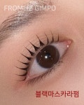 프롬리즈 김포 구래동