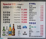대호네떡집 | 대호네서먹으면돼지