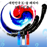 페리아가구갤러리 | 페리아