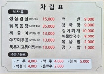 รูปภาพผลการค้นหา Naver 4