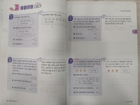 꼼꼼한강쌤수학교습소 | 꼼꼼한 수학 교습소