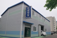(주)두양목재(1종) | 두양정밀