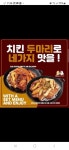 불아더숯불바베큐운남점 | 불아더숯불바베큐 인천부평점
