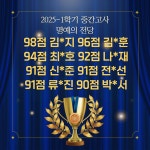 비욘드잉글리쉬아인스보습학원 | 비욘드잉글리쉬 마곡신방화캠퍼스학원