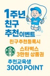 제이엠씨태권줄넘기 | 제이엠씨 JMC 줄넘기 한숲시티점