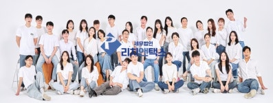 세무법인택스홈앤아웃강 | 세무법인 리치앤택스