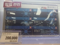 롯데마트권선점정관장 | 정관장 롯데마트 권선점