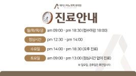 에이스비뇨의학과의원