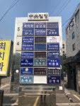 이을현세무회계사무소 | 세무회계이을