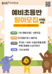 플라톤독서토론논술등촌등마논술교습소 | 플라톤독서토론논술등마논술교습소