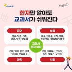 초원대림독서교실논술교습소 | 플라톤독서토론논술 센텀대림교습소