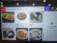 효신라면옥 | 명인면옥 효천점
