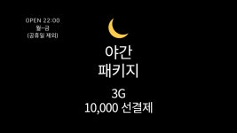더케이볼링