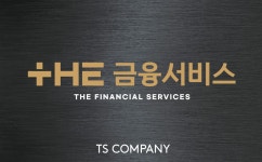 더엘엔제이금융서비스 | 더금융서비스에이스그룹