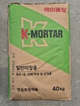 케이씨엔엠