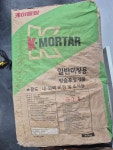 케이씨엔엠