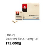 정관장이마트포항이동점 | 정관장 이마트 포항점